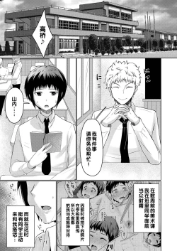 Page 4 of ShashinBijutsu Jugyou Dessin Model 2