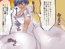 Page 36 of Wriggle Wiggle