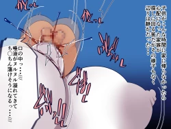 Page 38 of Wriggle Wiggle