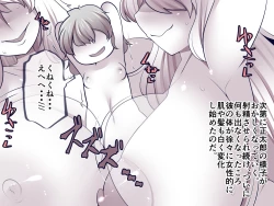 Page 58 of Wriggle Wiggle