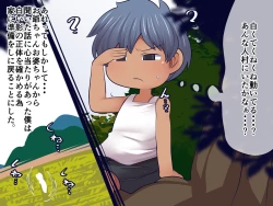 Page 6 of Wriggle Wiggle