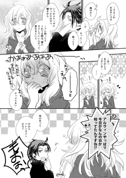 Page 19 of sweet sweet honey