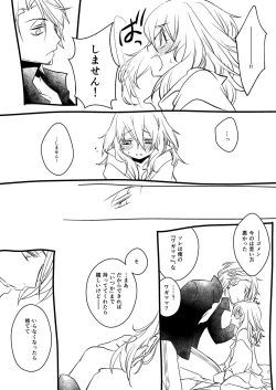 Page 29 of sweet sweet honey