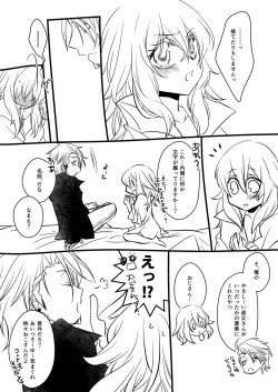 Page 30 of sweet sweet honey