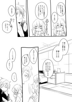 Page 40 of sweet sweet honey