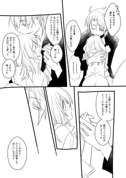 Page 43 of sweet sweet honey