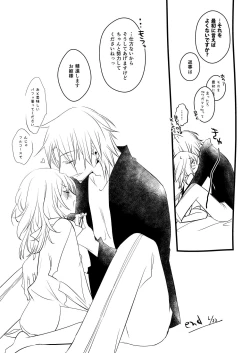 Page 45 of sweet sweet honey