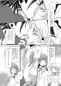 Page 5 of sweet sweet honey