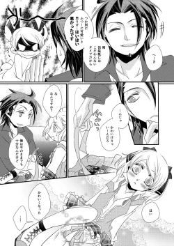 Page 9 of sweet sweet honey