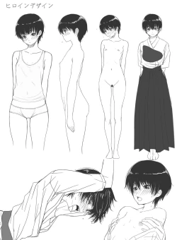 Page 30 of Ryuuryokukakou