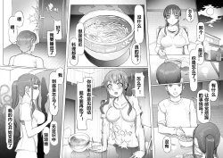 Page 15 of Seiheki Kaiaku Noukai Training