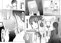 Page 4 of Seiheki Kaiaku Noukai Training