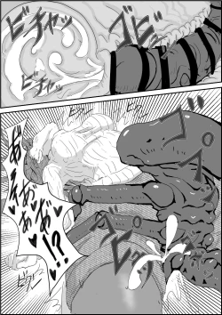 Page 11 of Alien's Egg