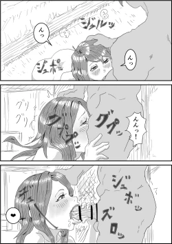 Page 19 of Alien's Egg