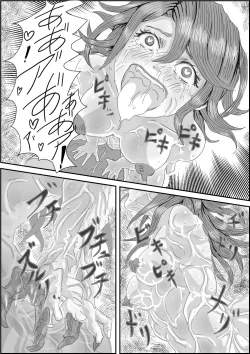 Page 38 of Alien's Egg