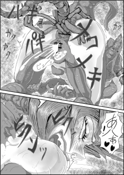 Page 51 of Alien's Egg