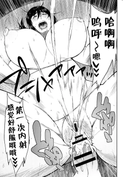 Page 104 of Pai-Commu