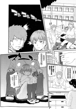 Page 165 of Pai-Commu