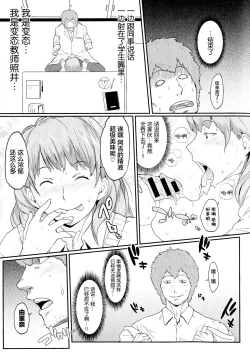 Page 168 of Pai-Commu