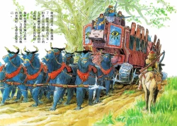 Page 22 of The journey of Shuna