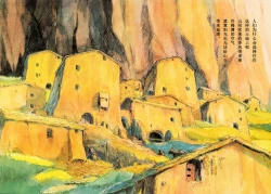 Page 4 of The journey of Shuna