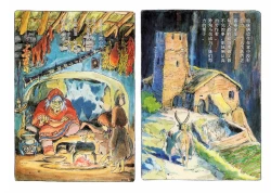 Page 59 of The journey of Shuna