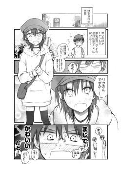 Page 4 of Matching shita Otokonoko Bitch ni M Kaika saserareta Nonke Zeme