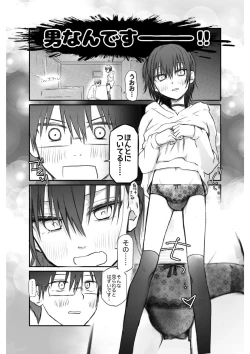 Page 6 of Matching shita Otokonoko Bitch ni M Kaika saserareta Nonke Zeme