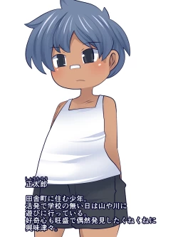 Page 176 of Ku Ne Ku Ne