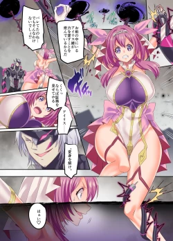 Page 27 of Senkou Tenki Felicia