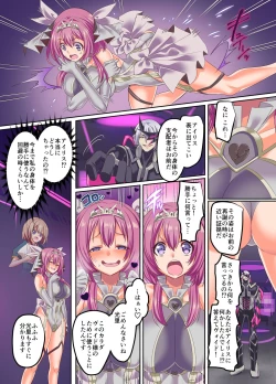 Page 30 of Senkou Tenki Felicia