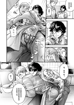 Page 144 of BOY x BOY IDOL COLLECTION! | 男男爱豆搜罗！