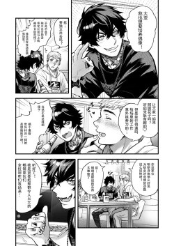 Page 175 of BOY x BOY IDOL COLLECTION! | 男男爱豆搜罗！
