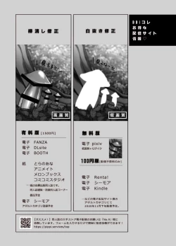 Page 181 of BOY x BOY IDOL COLLECTION! | 男男爱豆搜罗！