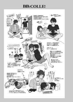 Page 192 of BOY x BOY IDOL COLLECTION! | 男男爱豆搜罗！