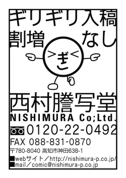 Page 202 of BOY x BOY IDOL COLLECTION! | 男男爱豆搜罗！