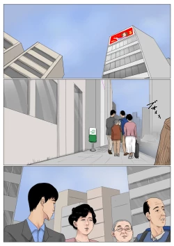 Page 2 of Haha ni Koishite Tokubetsu Hen 2