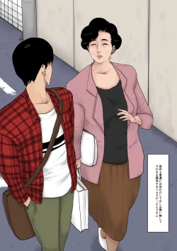 Page 41 of Haha ni Koishite Tokubetsu Hen 2