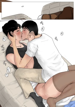 Page 5 of Haha ni Koishite Tokubetsu Hen 2