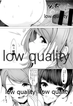 Page 18 of Fuwatoro Lion] Chinpo wa Doko ni? Kimi no Mata ni!