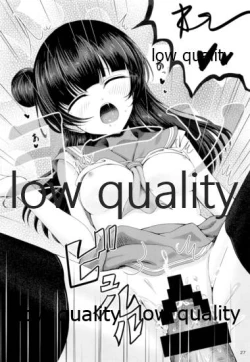 Page 26 of Fuwatoro Lion] Chinpo wa Doko ni? Kimi no Mata ni!