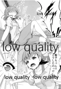 Page 6 of Fuwatoro Lion] Chinpo wa Doko ni? Kimi no Mata ni!