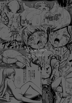 Page 28 of LOYAL BLOOD| LOYAL BLOOD