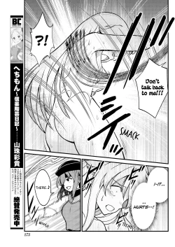 Page 13 of Kukkorose no Himekishi to nari, Yuri Shoukan de Hataraku koto ni Narimashita. 4 | Becoming Princess Knight and Working at Yuri Brothel 4