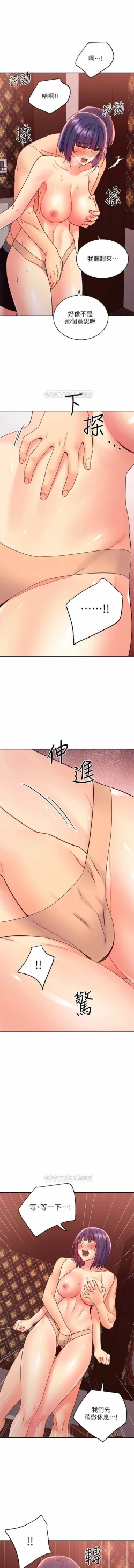 Page 17 of LAS AMIGAS DE MI MADRE 75 CHI