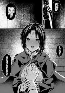 Page 2 of Boku wa, Anata dake no