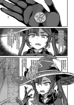 Page 4 of ASSTROLOGIC