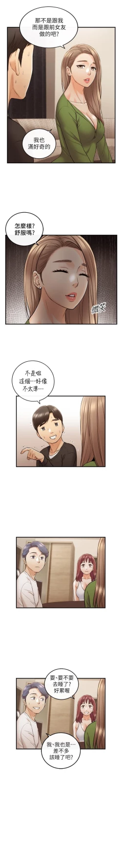 Page 17 of JEFA JOVEN 86 CHI