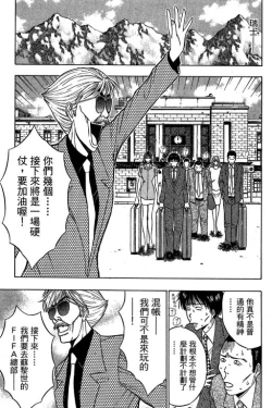 Page 102 of JET上司01