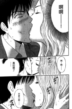 Page 150 of JET上司01